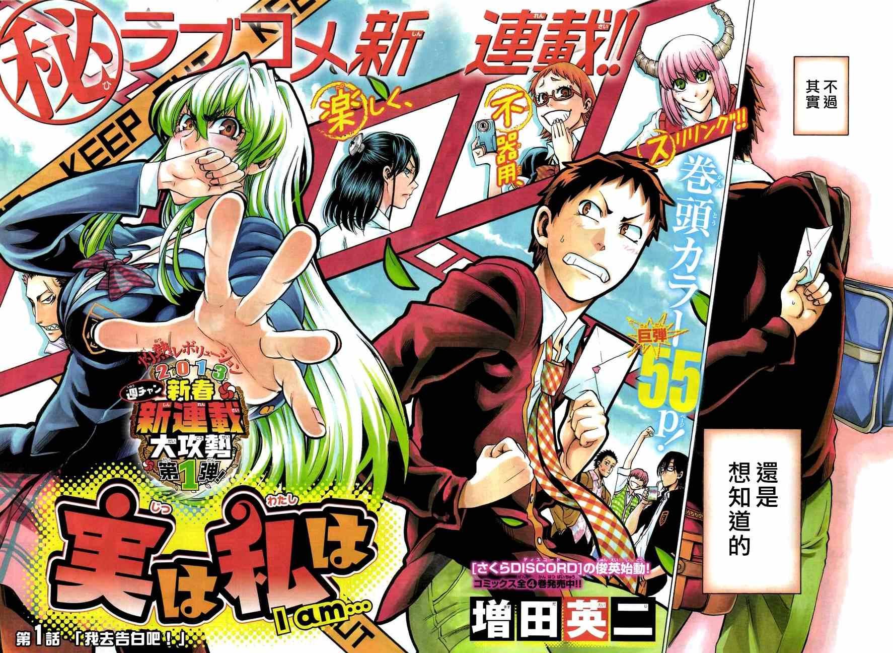 第1话