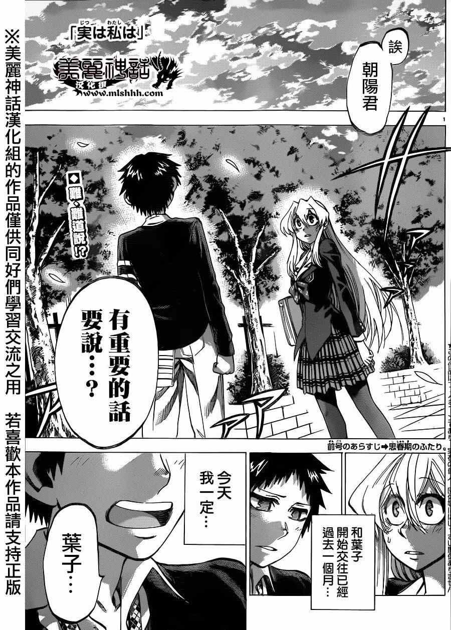 第100话