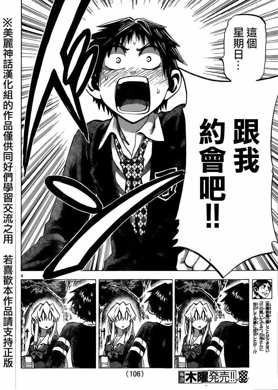 第100话