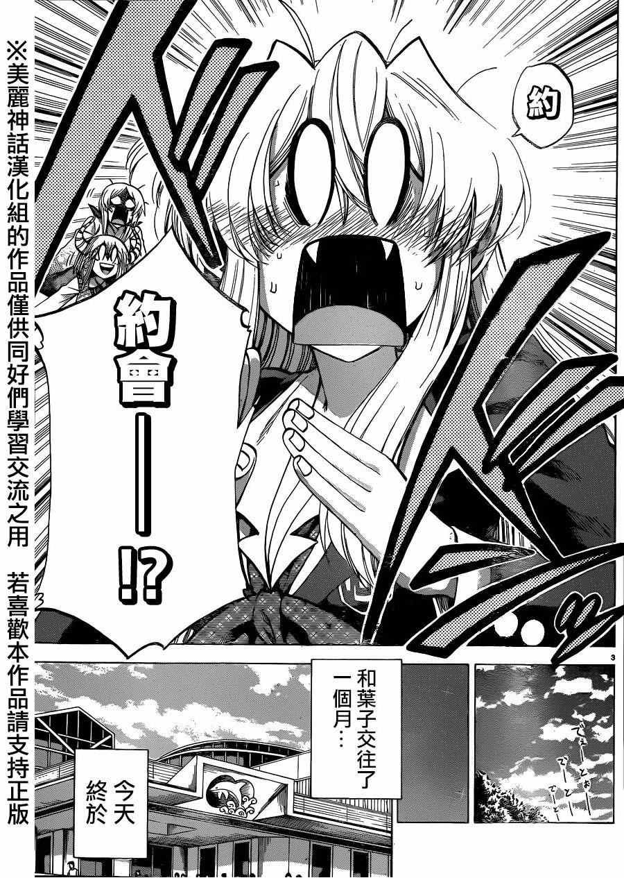 第100话