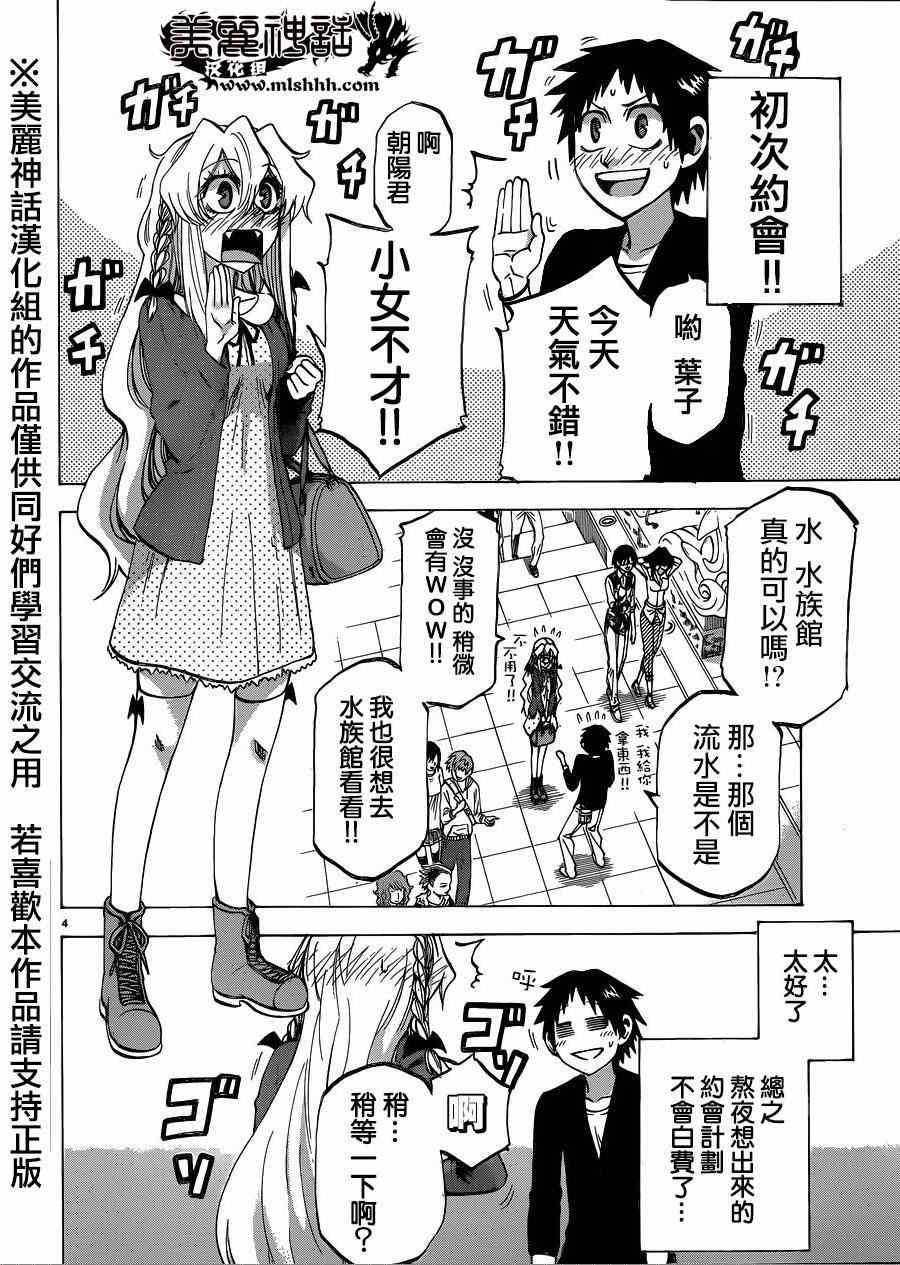 第100话