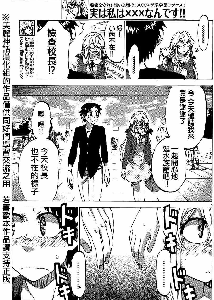 第100话