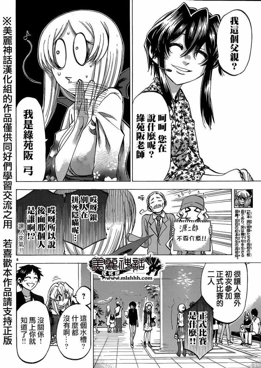 第100话