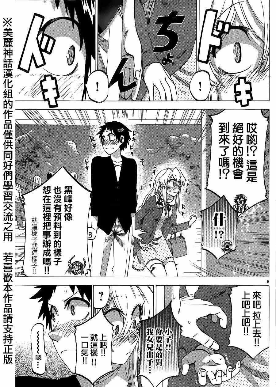 第100话