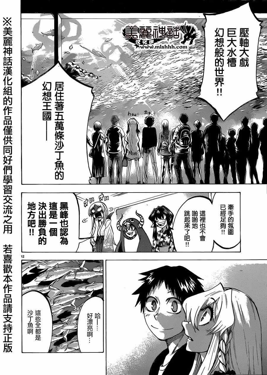 第100话