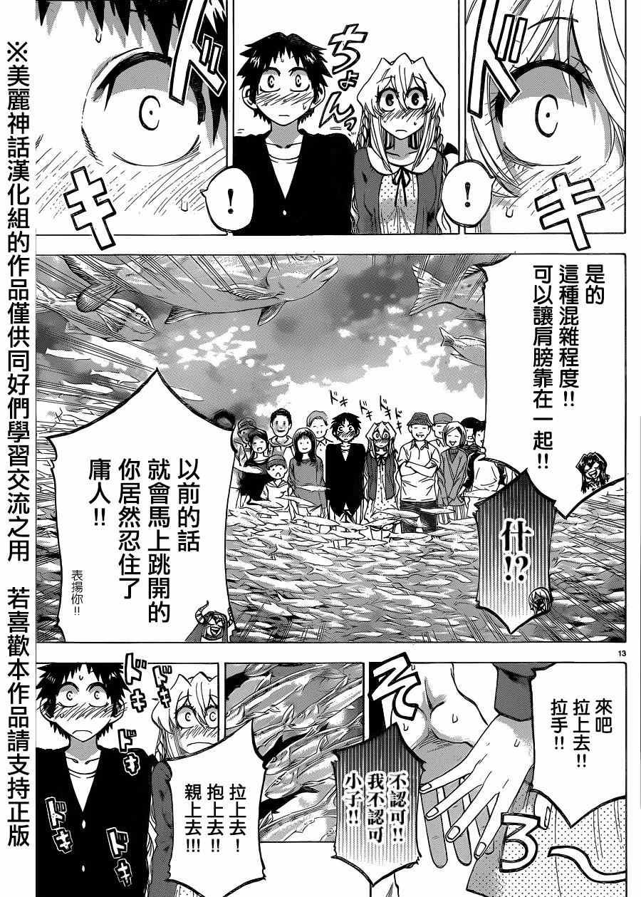 第100话