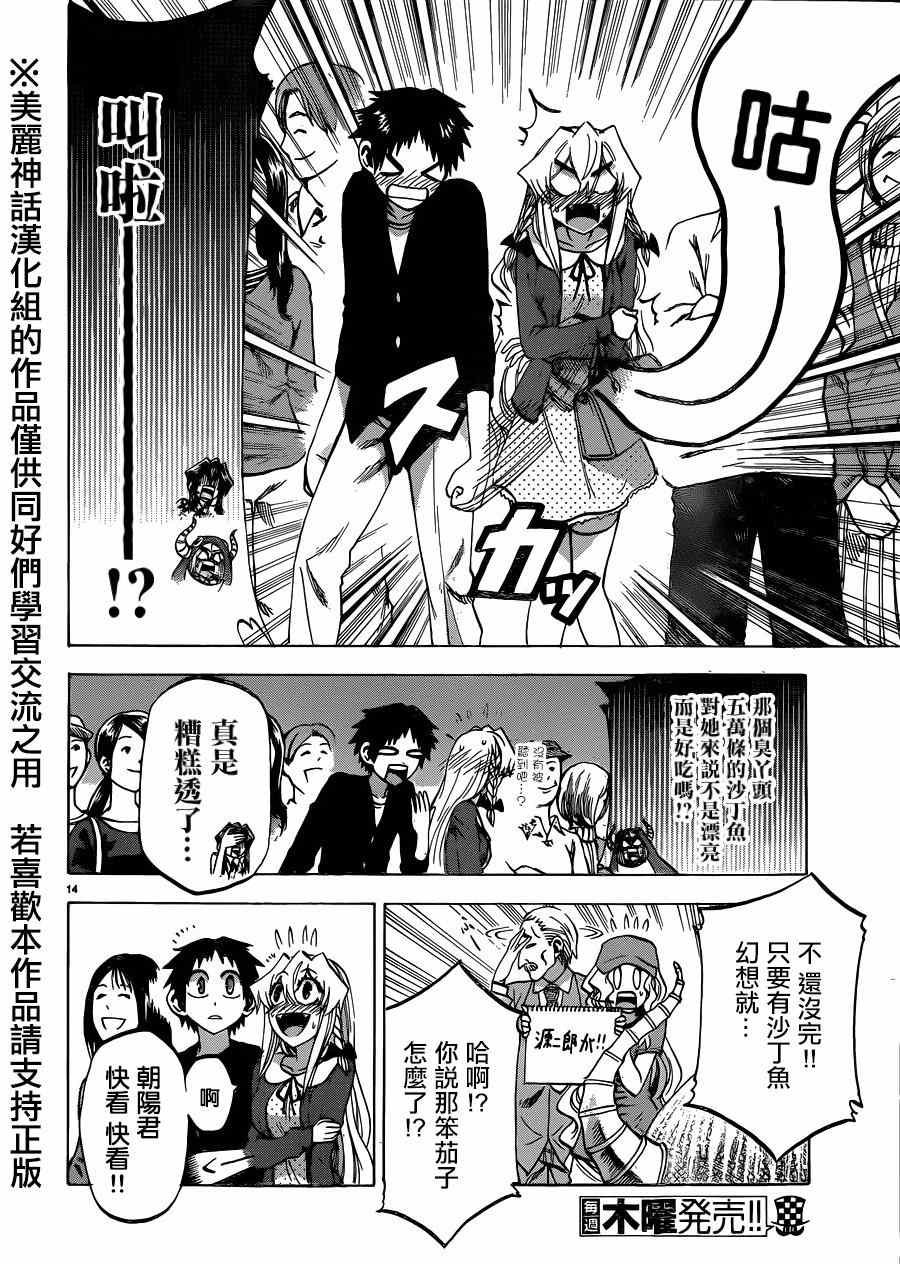 第100话
