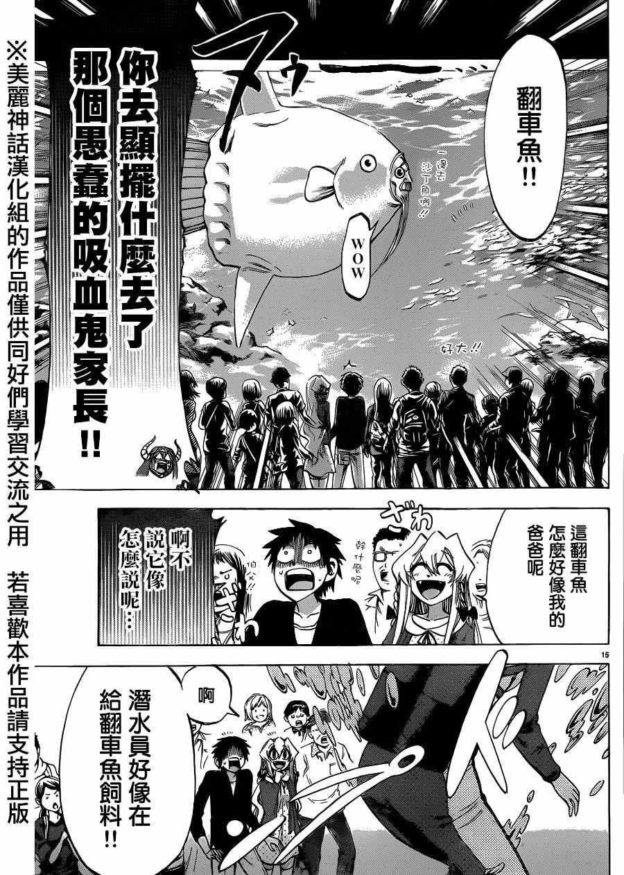 第100话