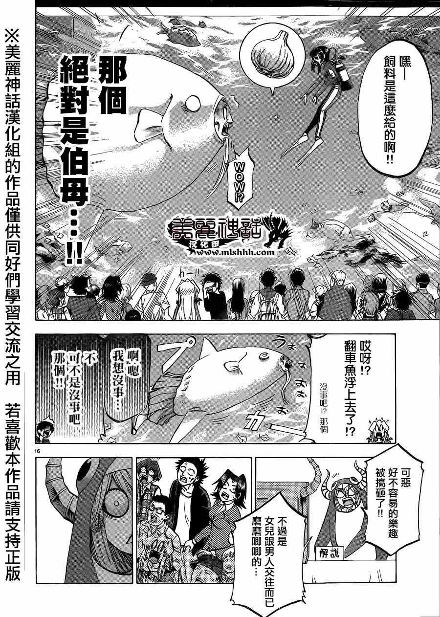 第100话
