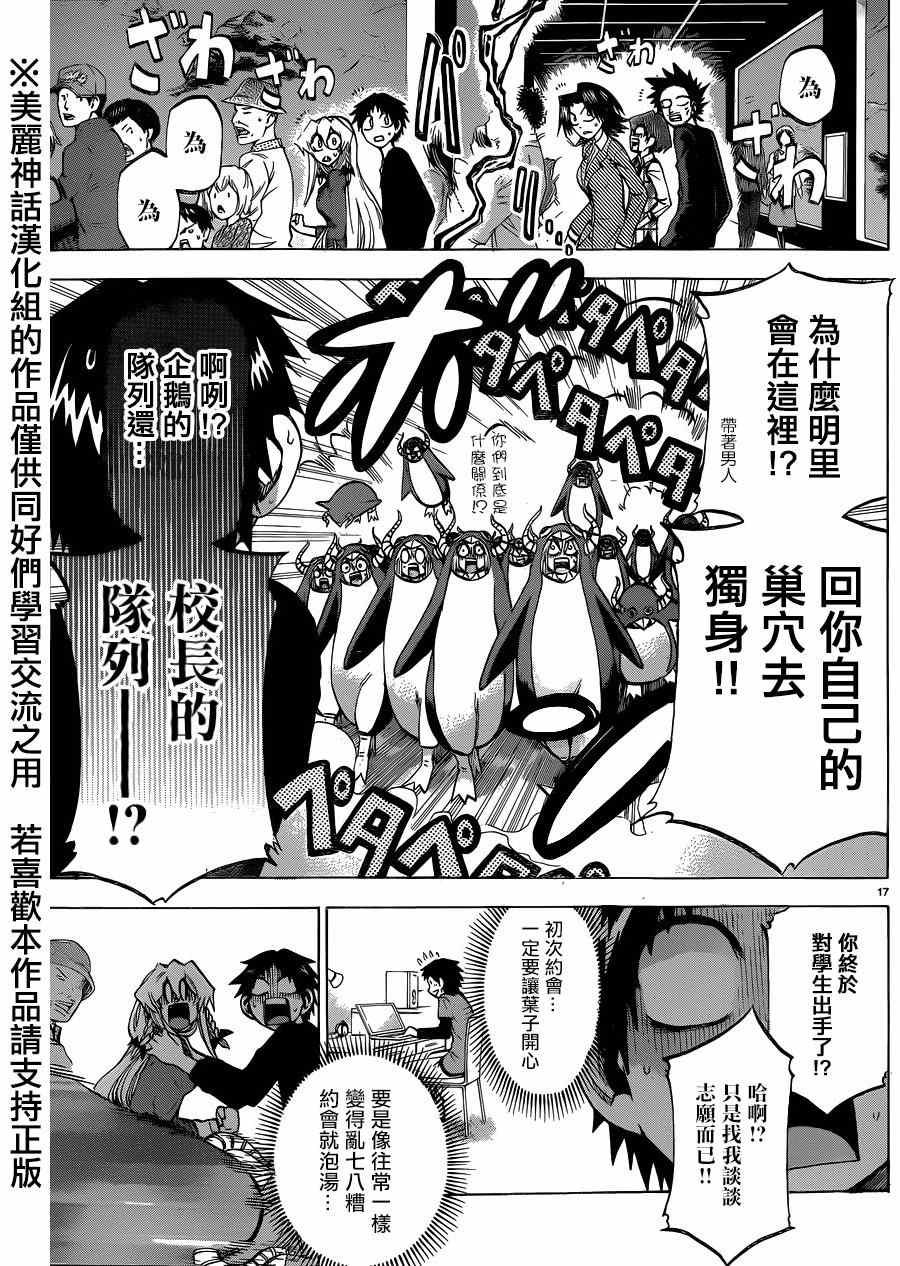 第100话