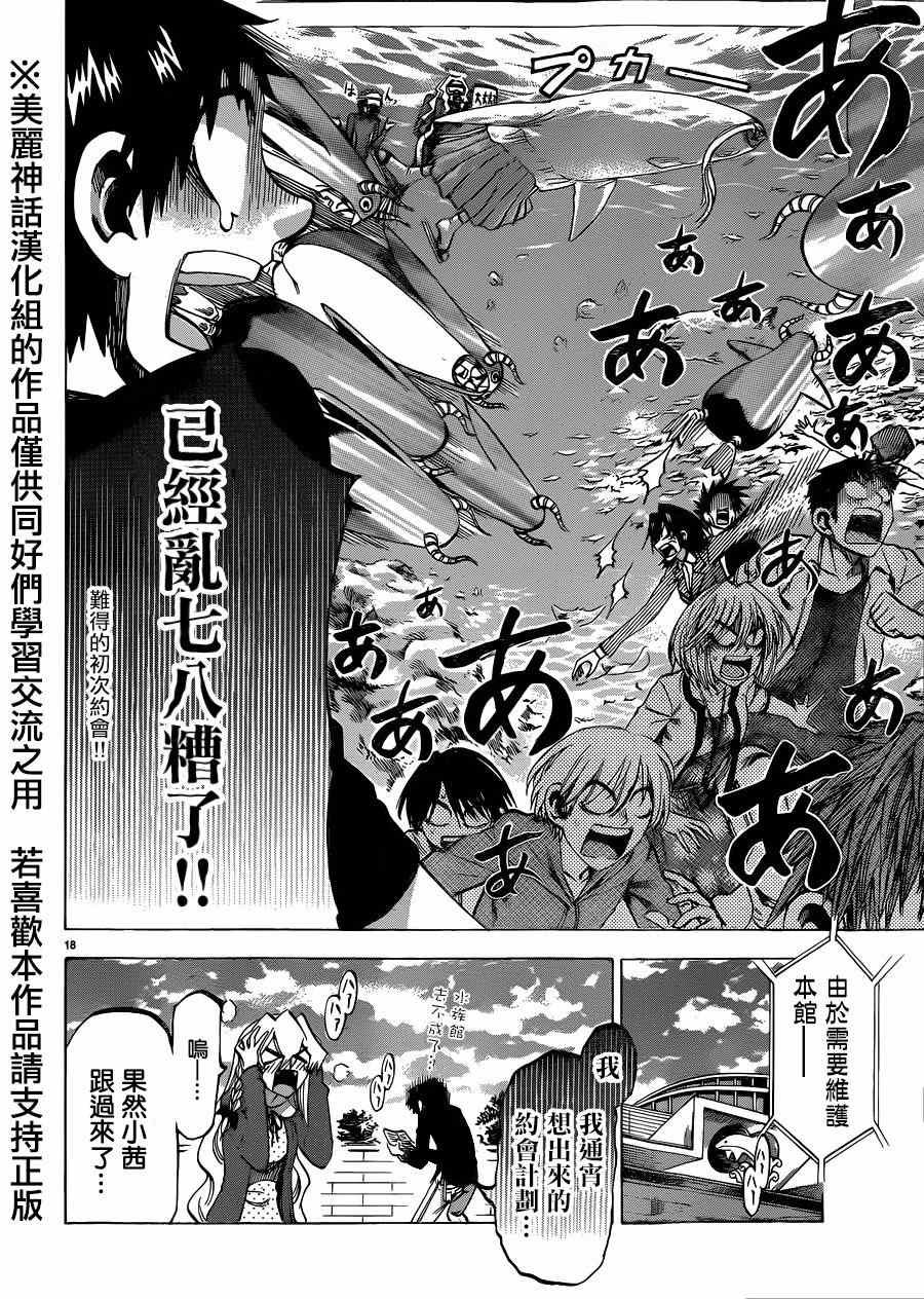 第100话