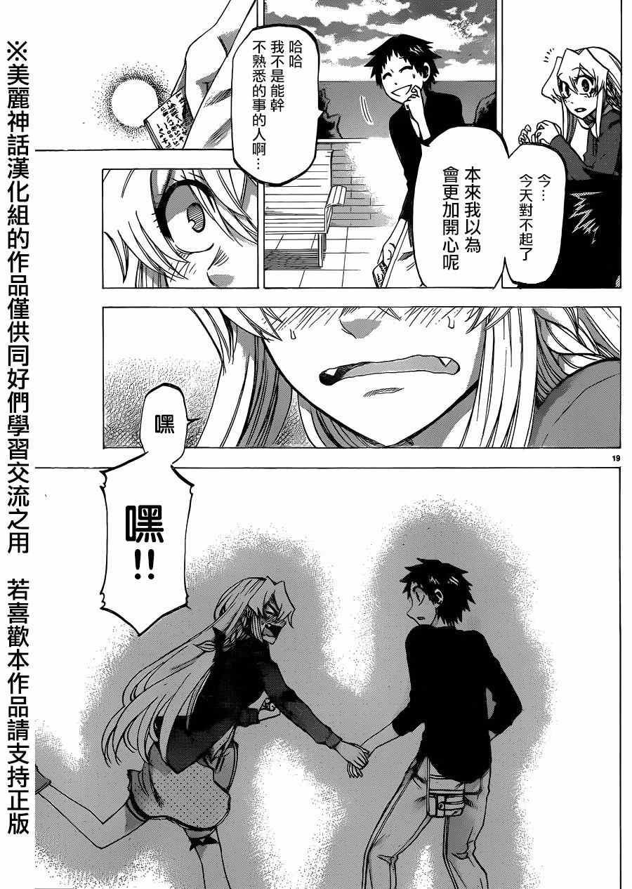 第100话