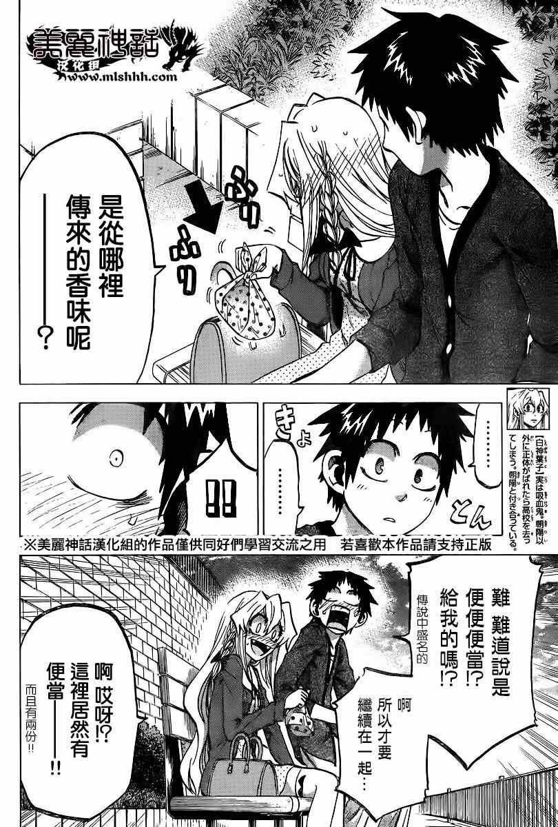 第101话