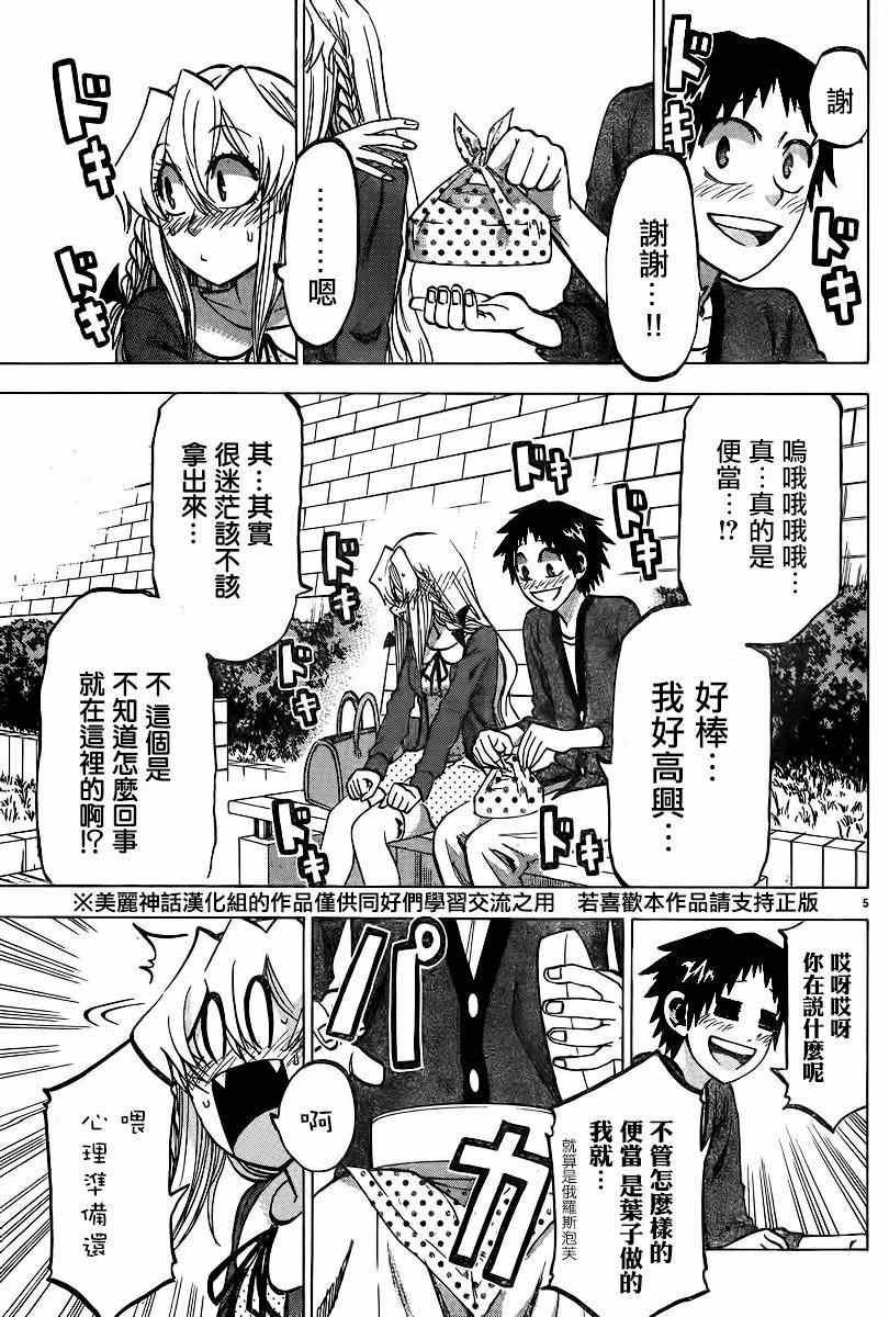 第101话