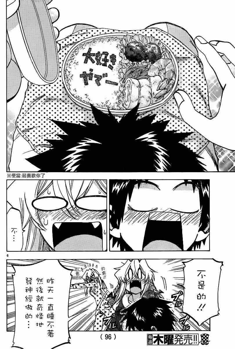 第101话