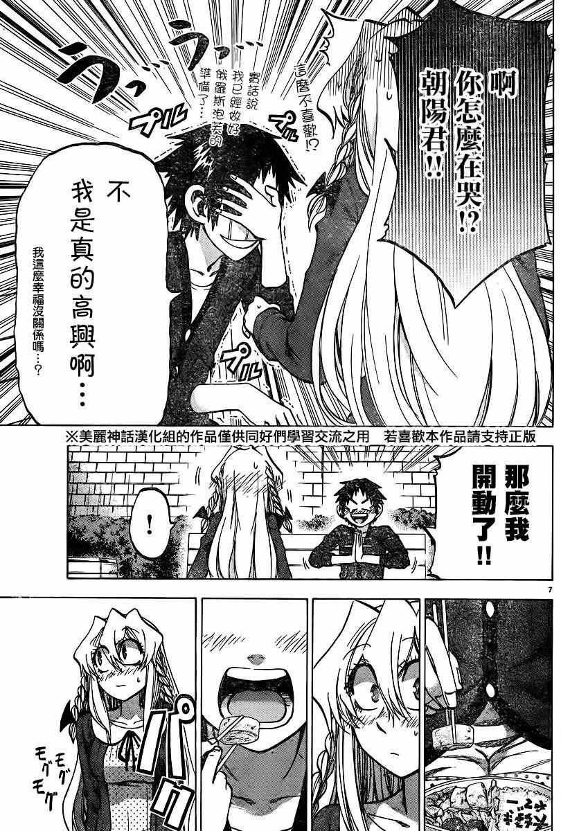 第101话