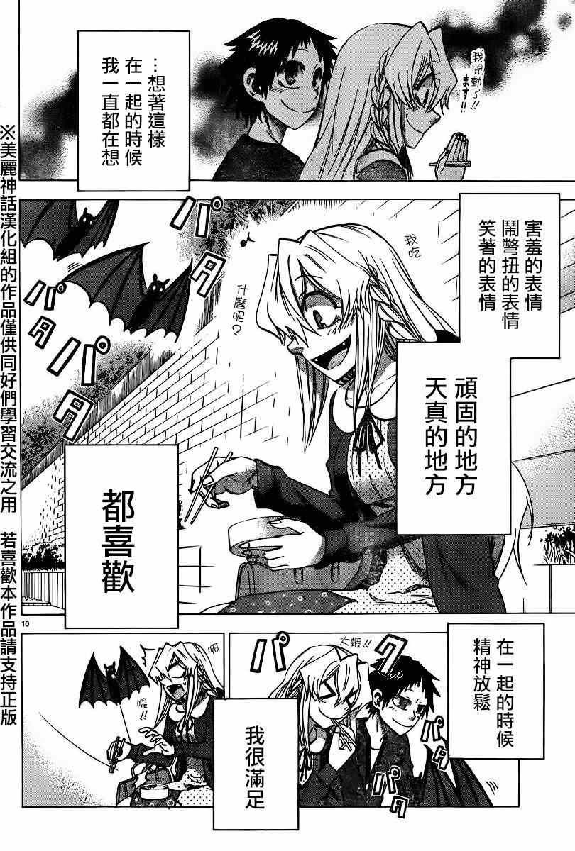 第101话