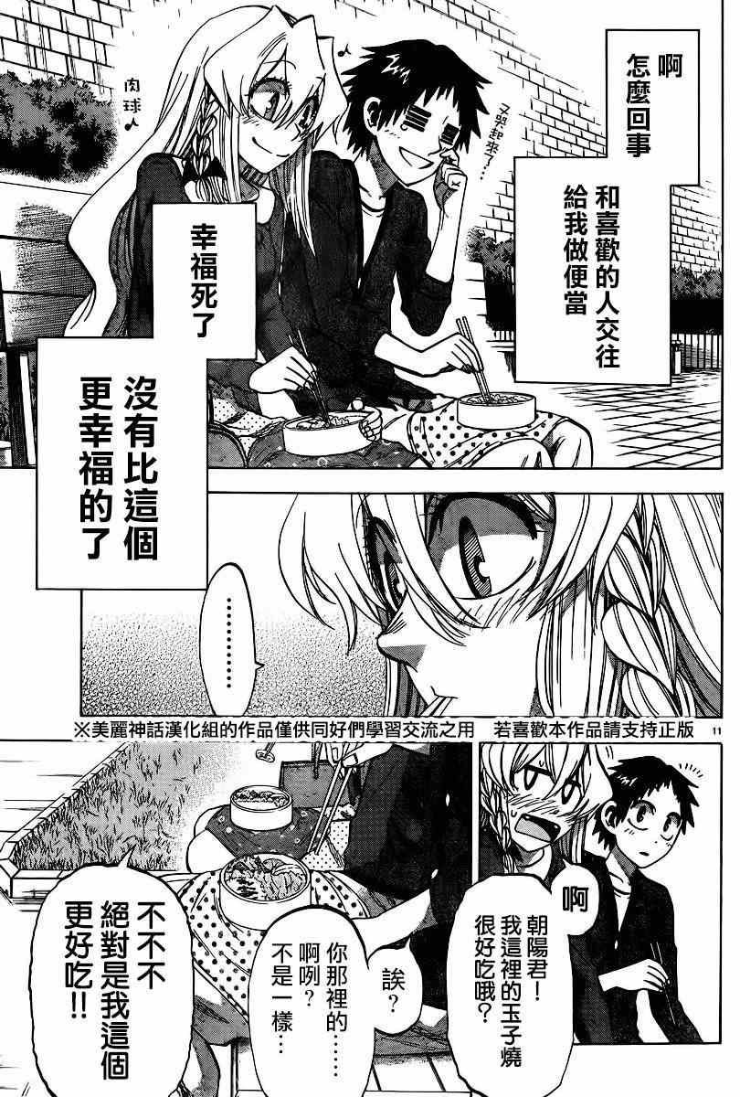 第101话