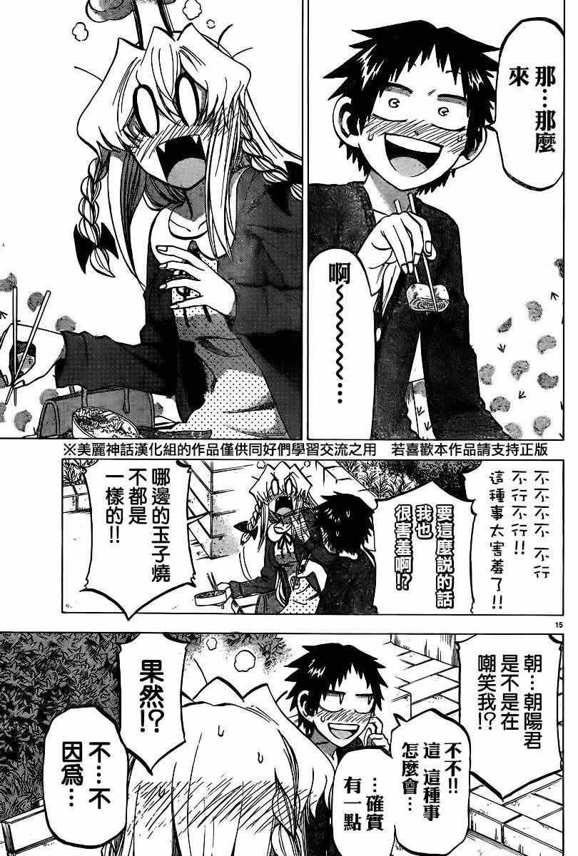 第101话