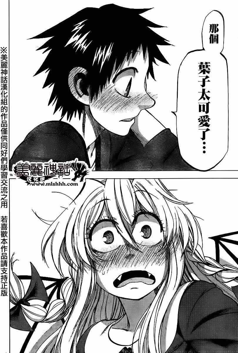 第101话