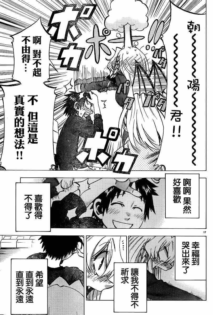 第101话