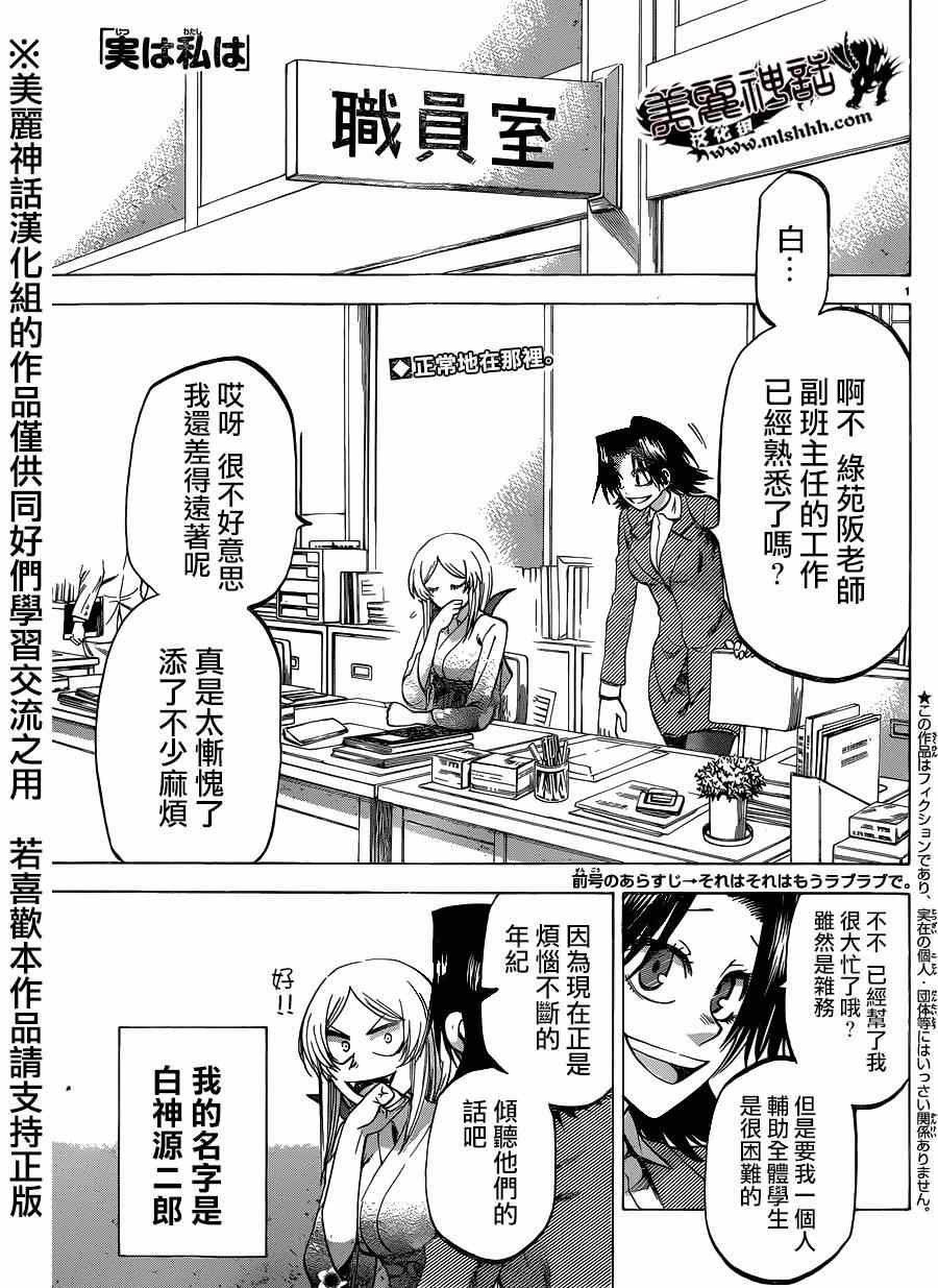 第102话