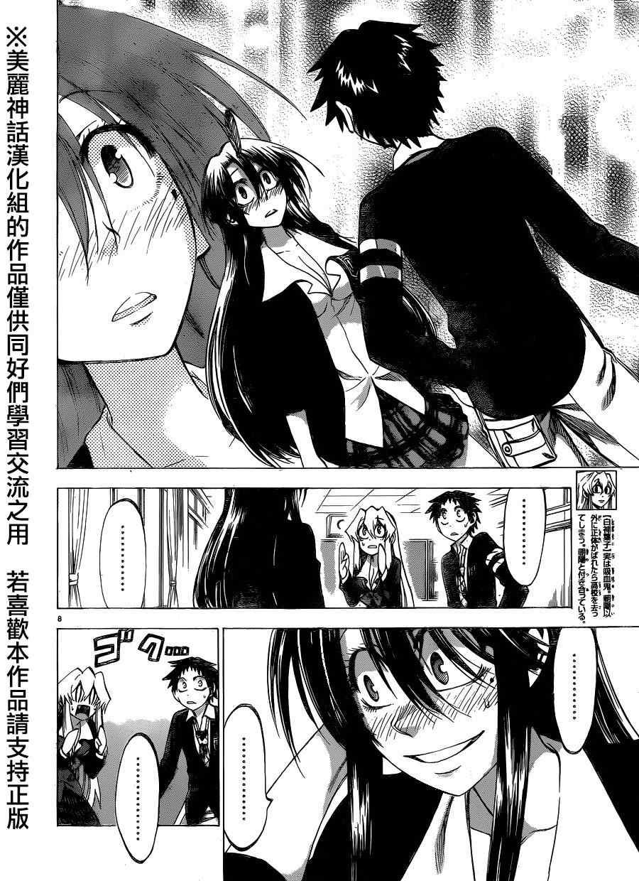 第103话