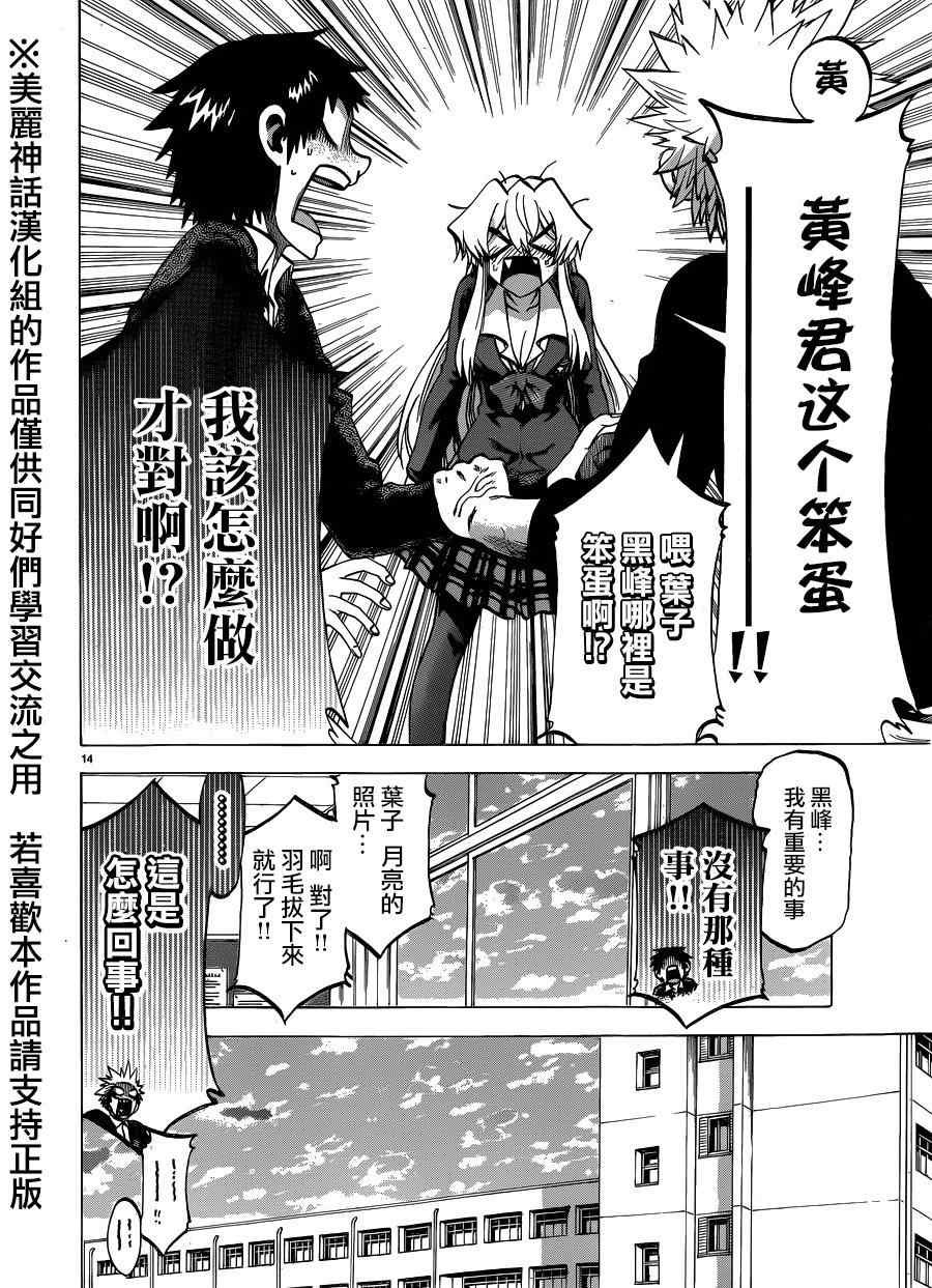 第103话
