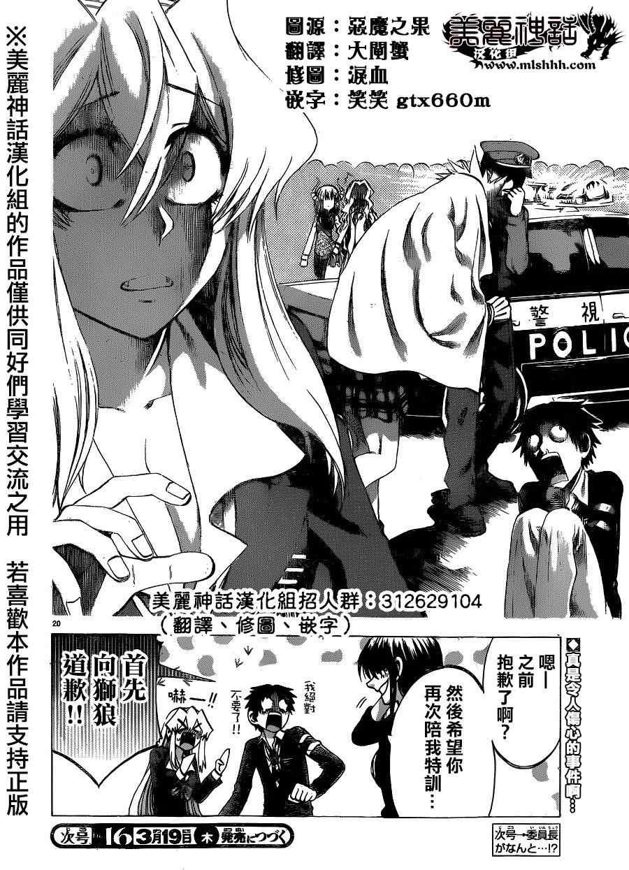 第103话
