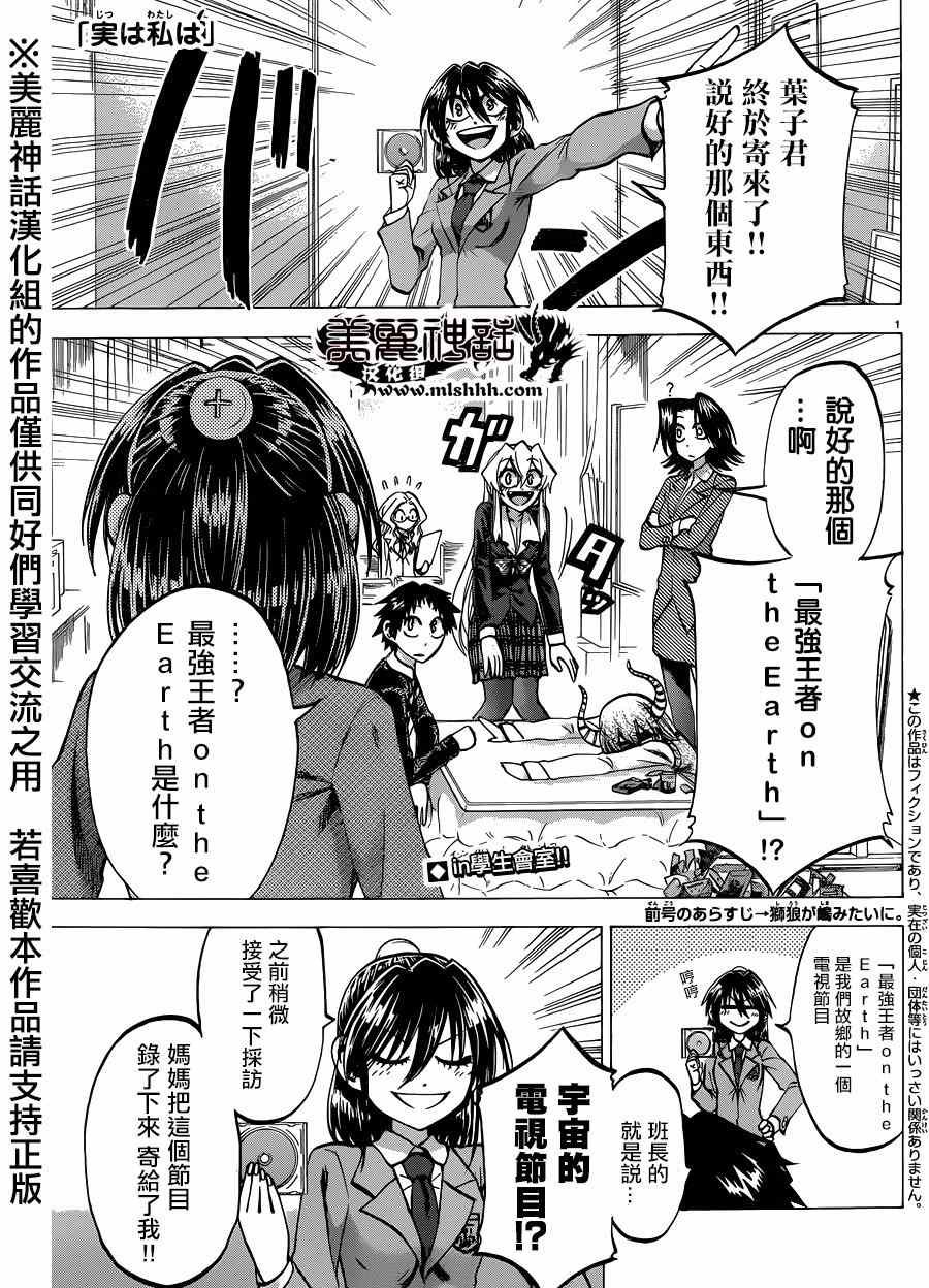 第104话