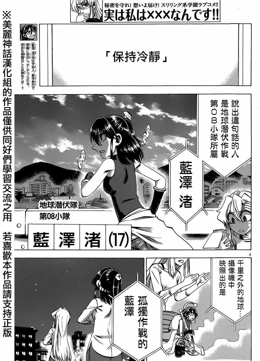 第104话