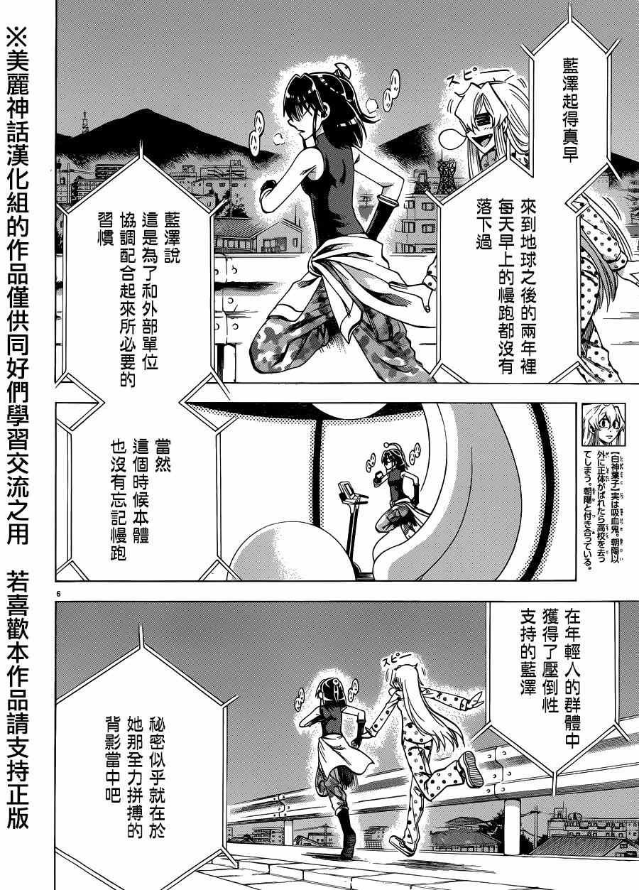 第104话