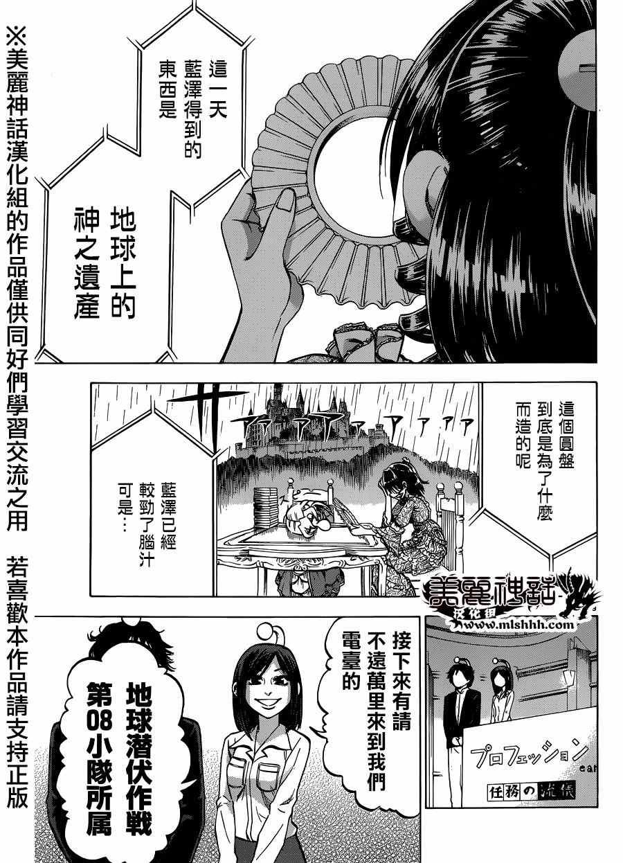 第104话