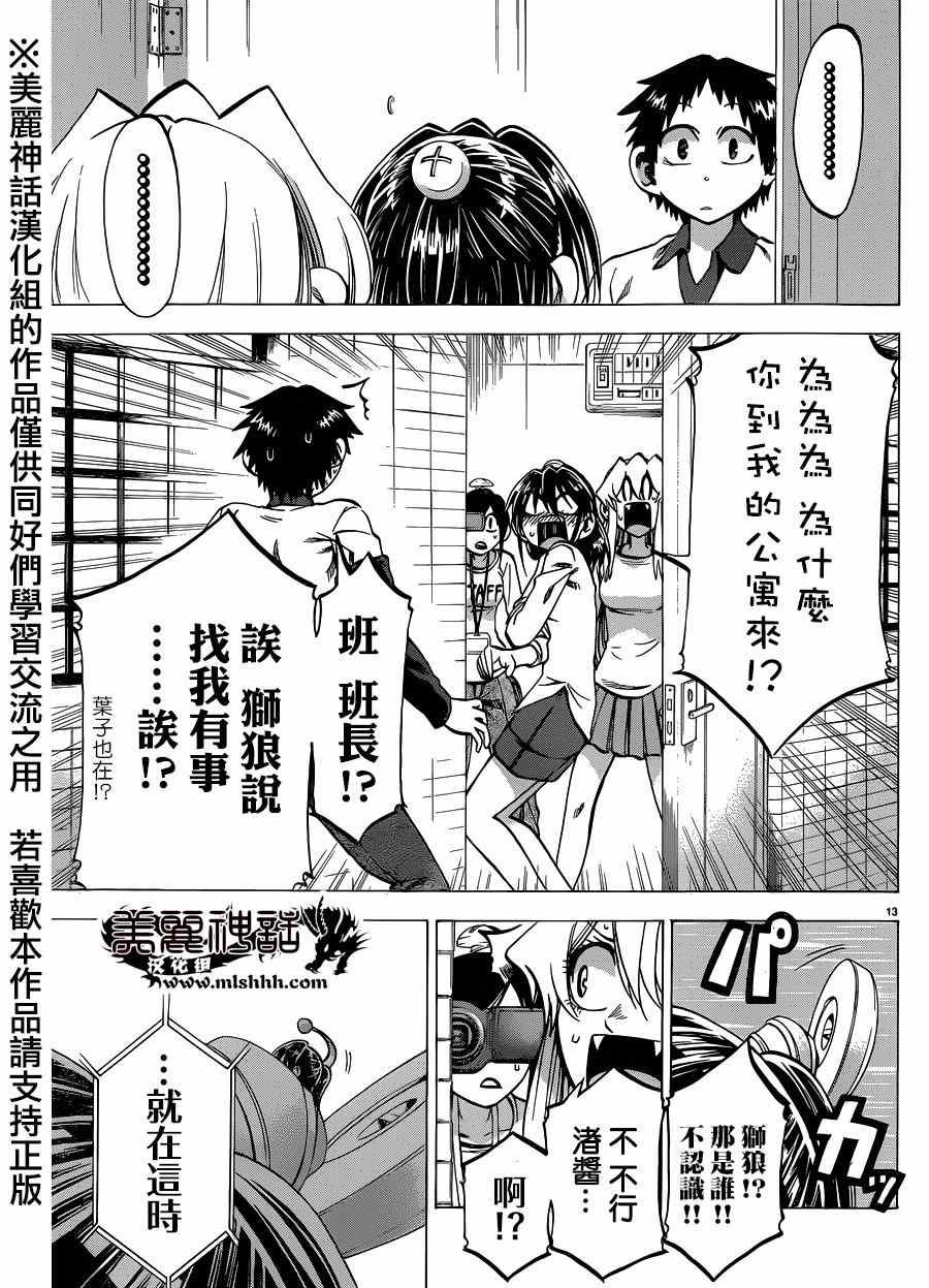 第104话