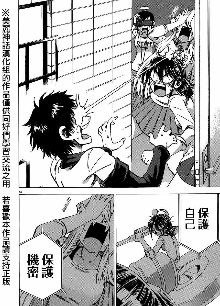 第104话