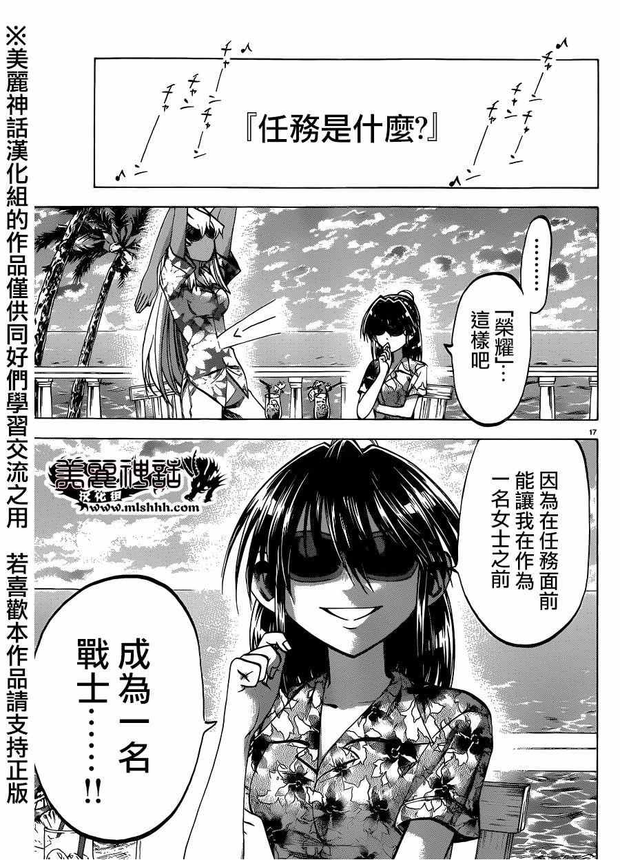 第104话