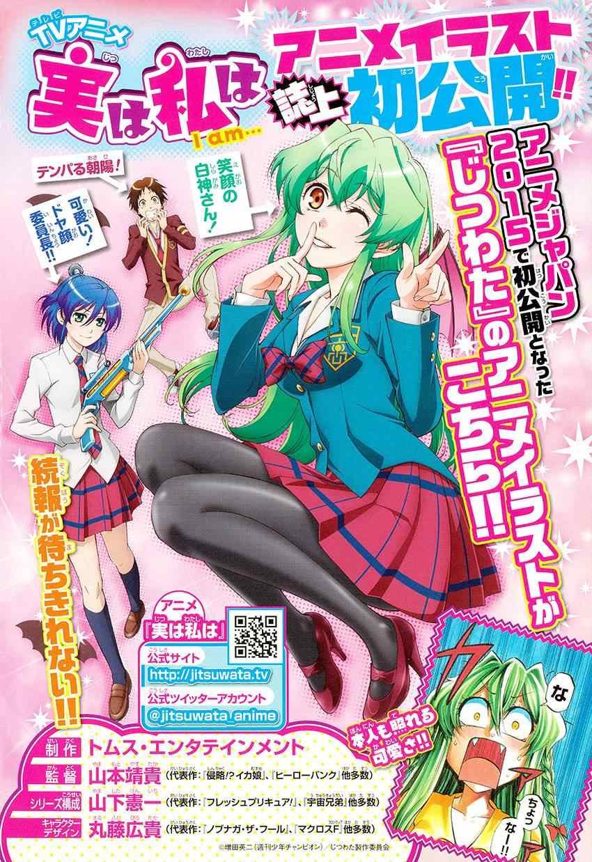 第105话