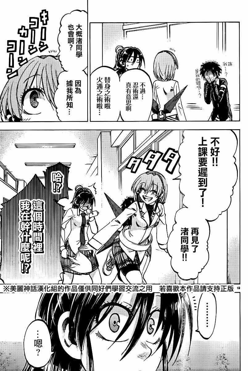 第106话