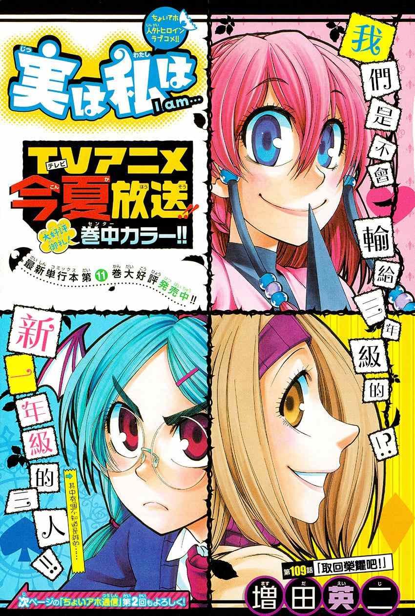 第109话
