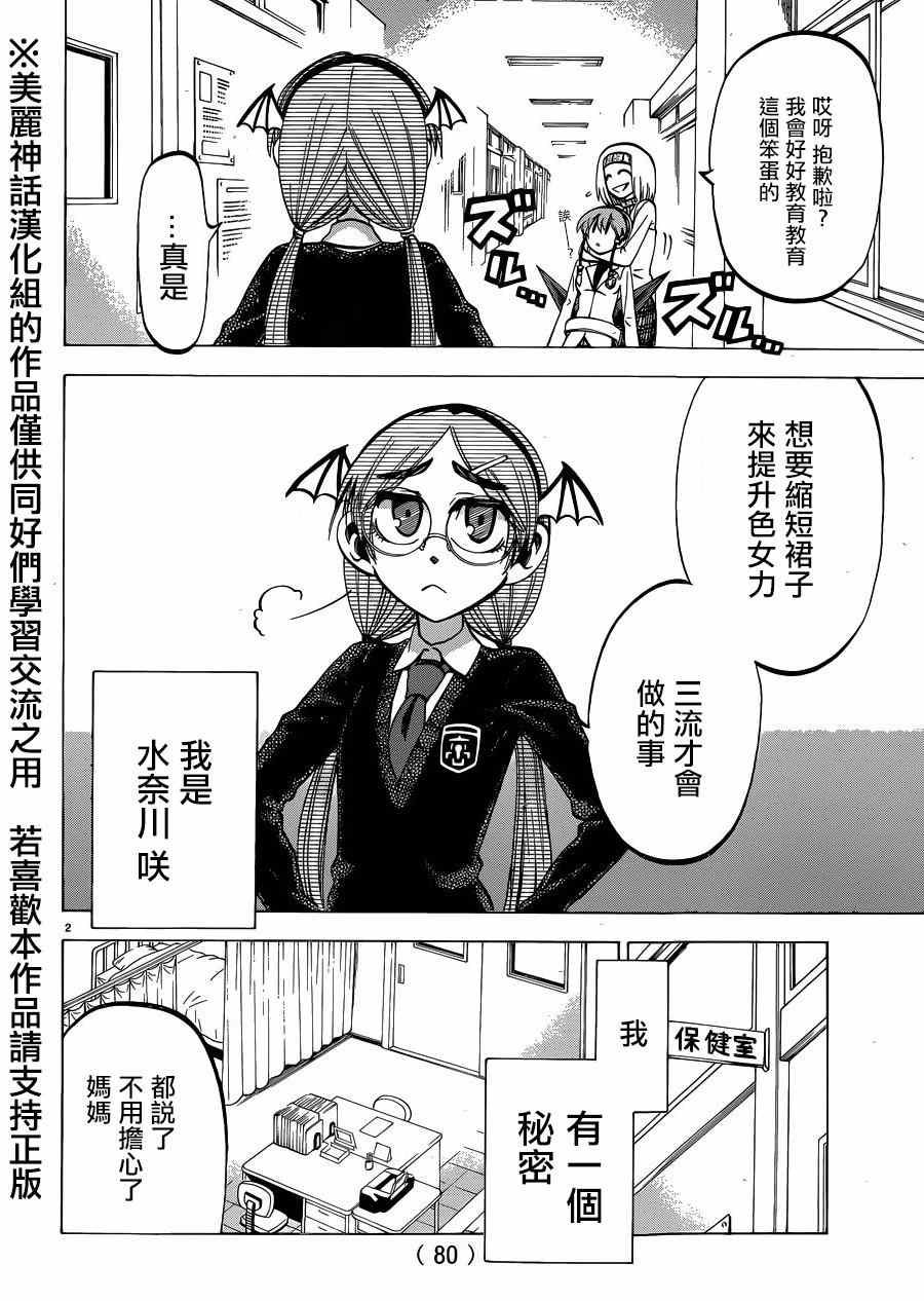 第109话
