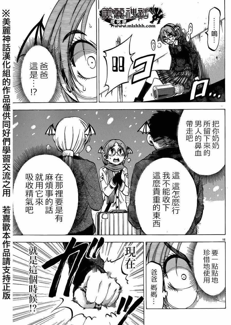 第109话