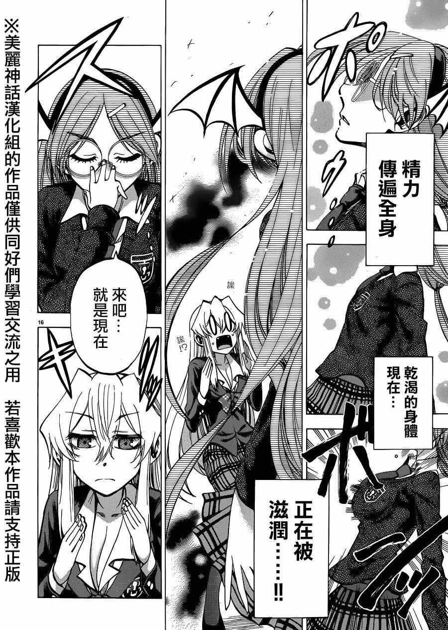 第109话