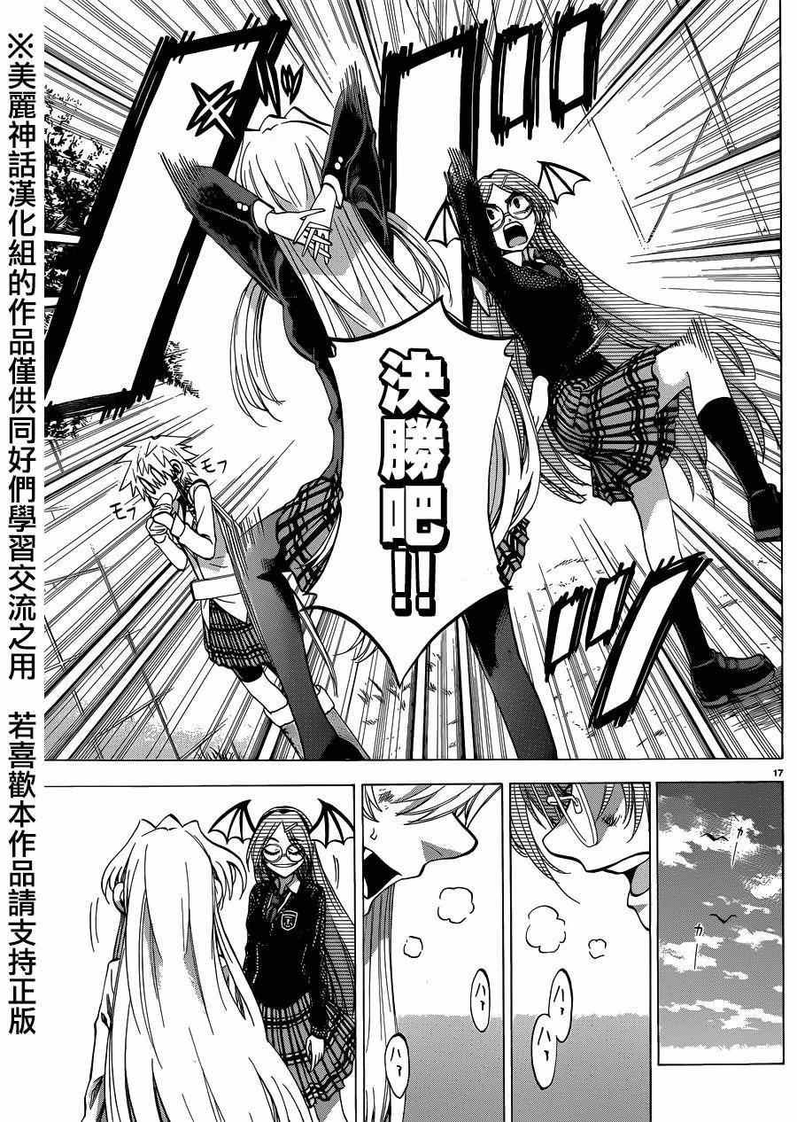 第109话