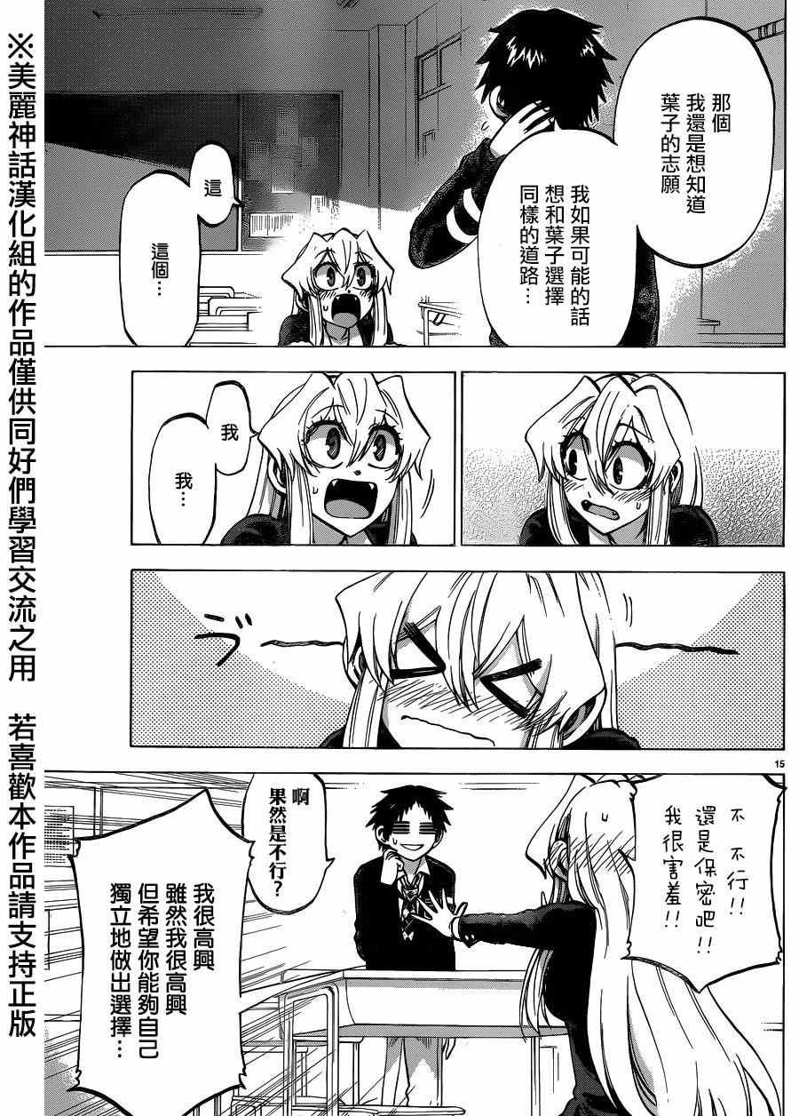 第110话