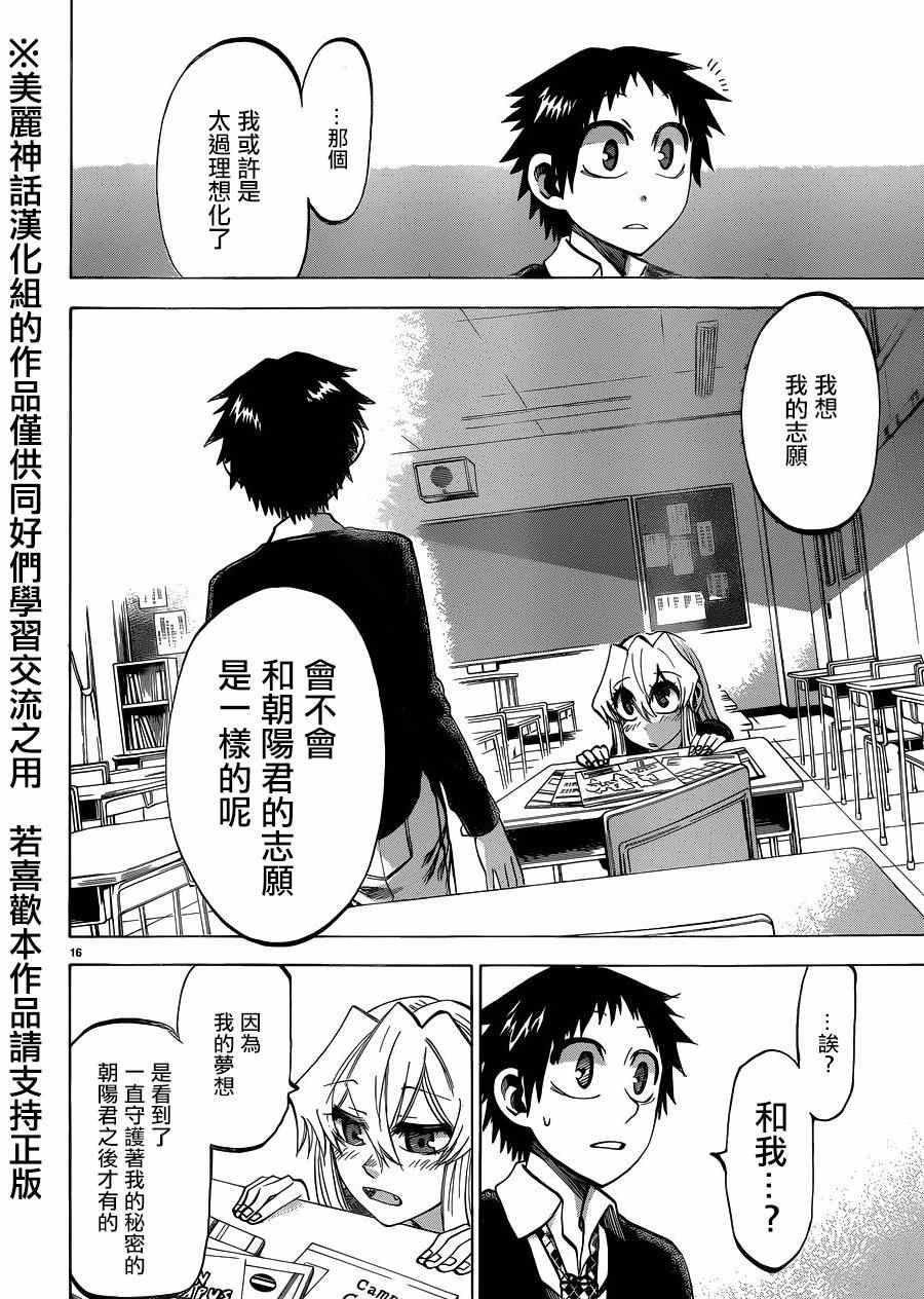 第110话