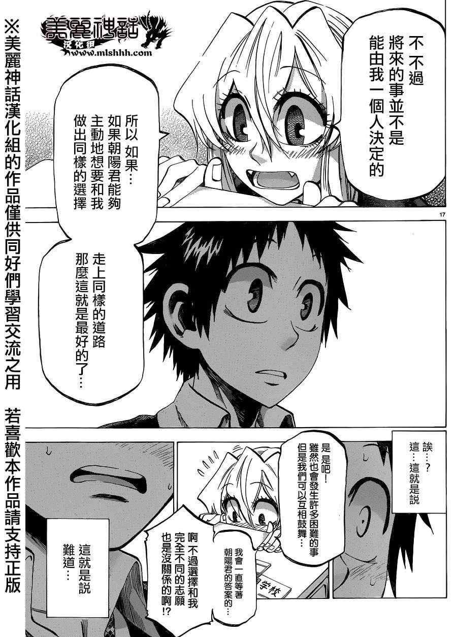 第110话