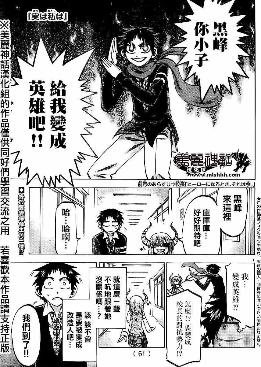 第111话
