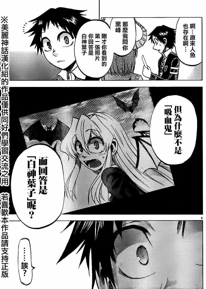 第111话