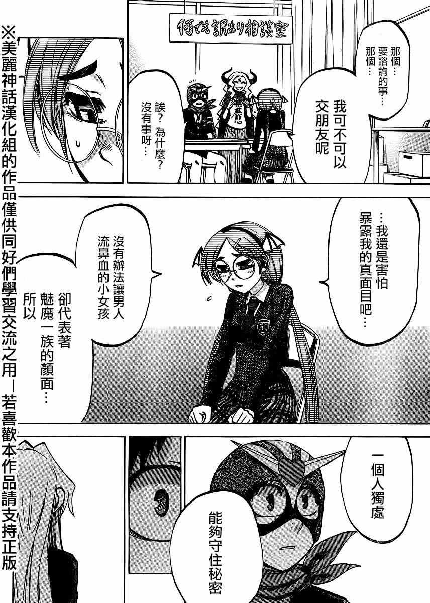 第111话