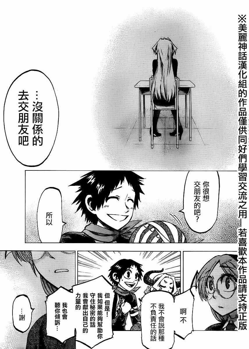 第111话